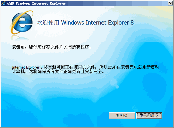 ie8.0 32λ