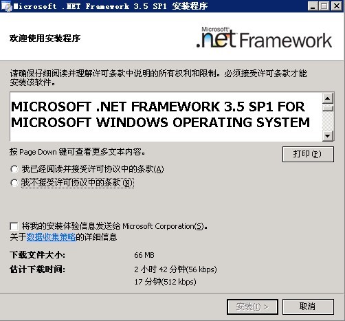 Microsoft .NET Framework V3.5 SP1 ľ