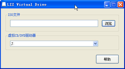 LZZ Virtual Drive 2.5 ɫ