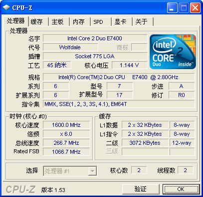 CPU-Z(CPU) V1.58.0 ɫ