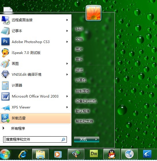 ˮ2010 For Win7