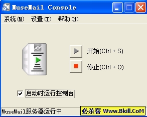 MuseMail Server