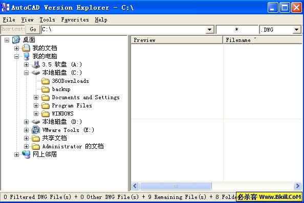 AutoCAD Version Explorer