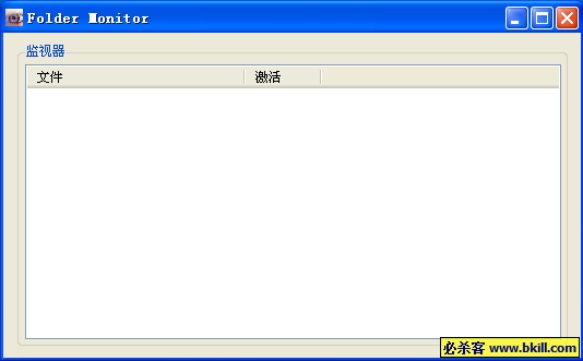 Folder Monitor