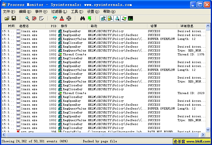 Process Monitor V2.96 (系统监视工具) 汉化免费绿色版第1张