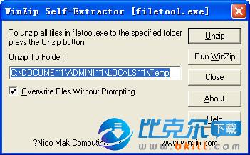 FileTool.exe+FileTool.dll