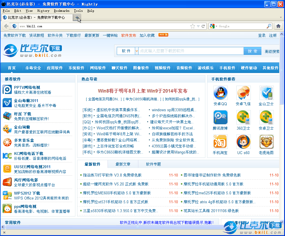 Firefox 10.0.1 ʽ  ɫ