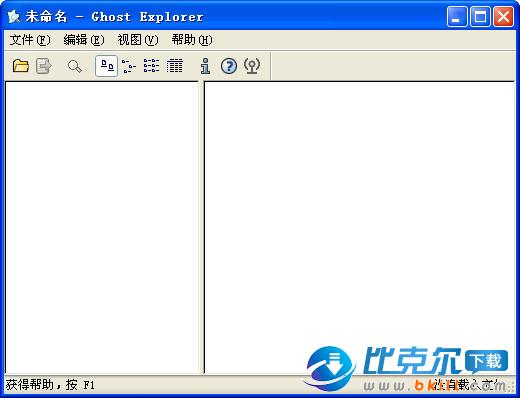 Download ghost 11.5
