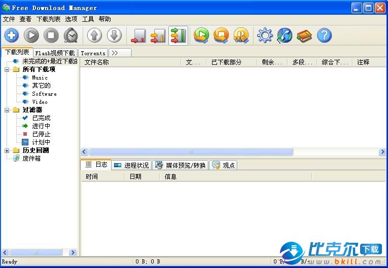 free download turbo download manager free