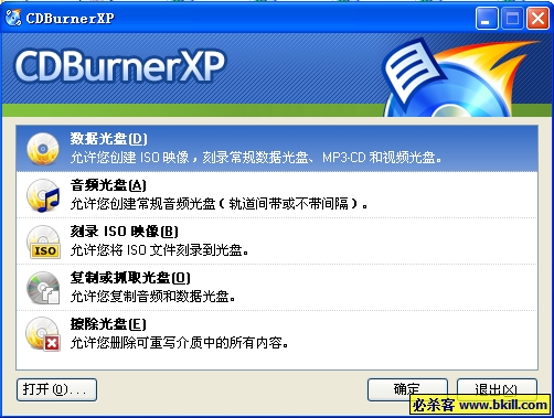 CDBurnerXP ̿¼