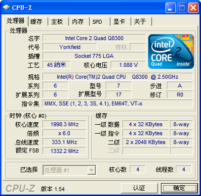 CPU-Z 64λ