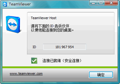 TeamViewer Host Զ̿