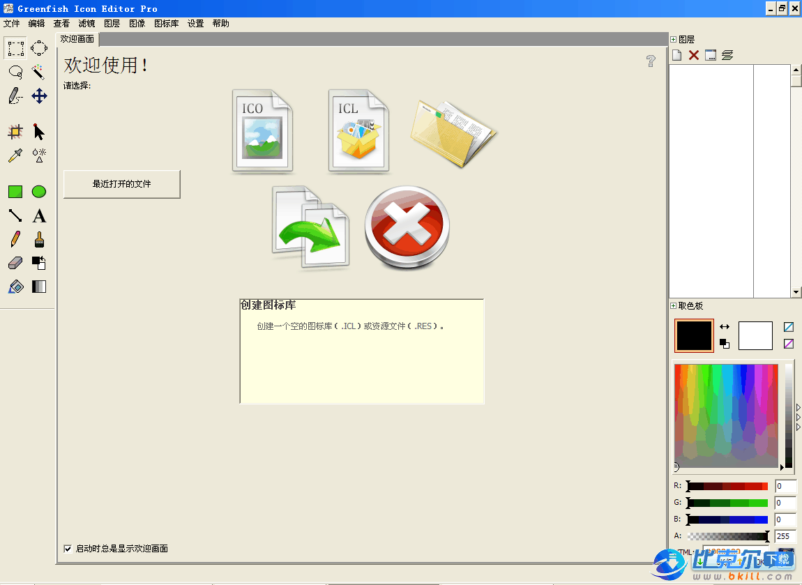 ICOͼת(Greenfish Icon Editor Pro)