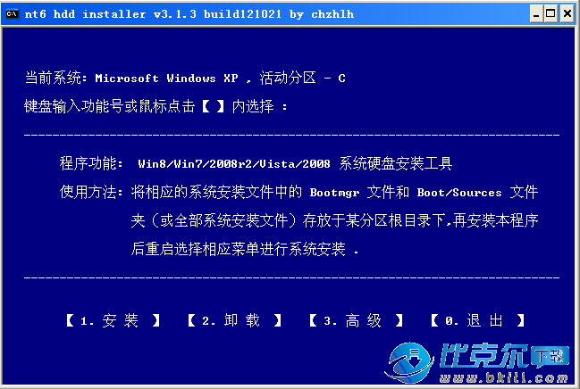 NT6 HDD Installer  V3.1.4
