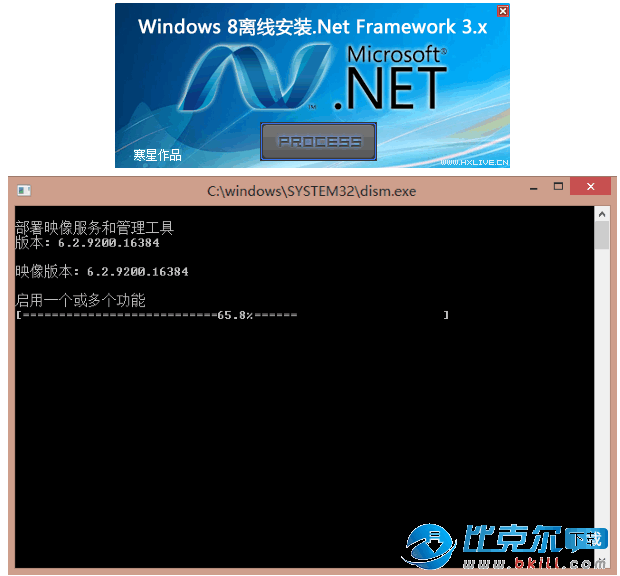 Win8 32位 .NET Framework 3.5 离线安装包