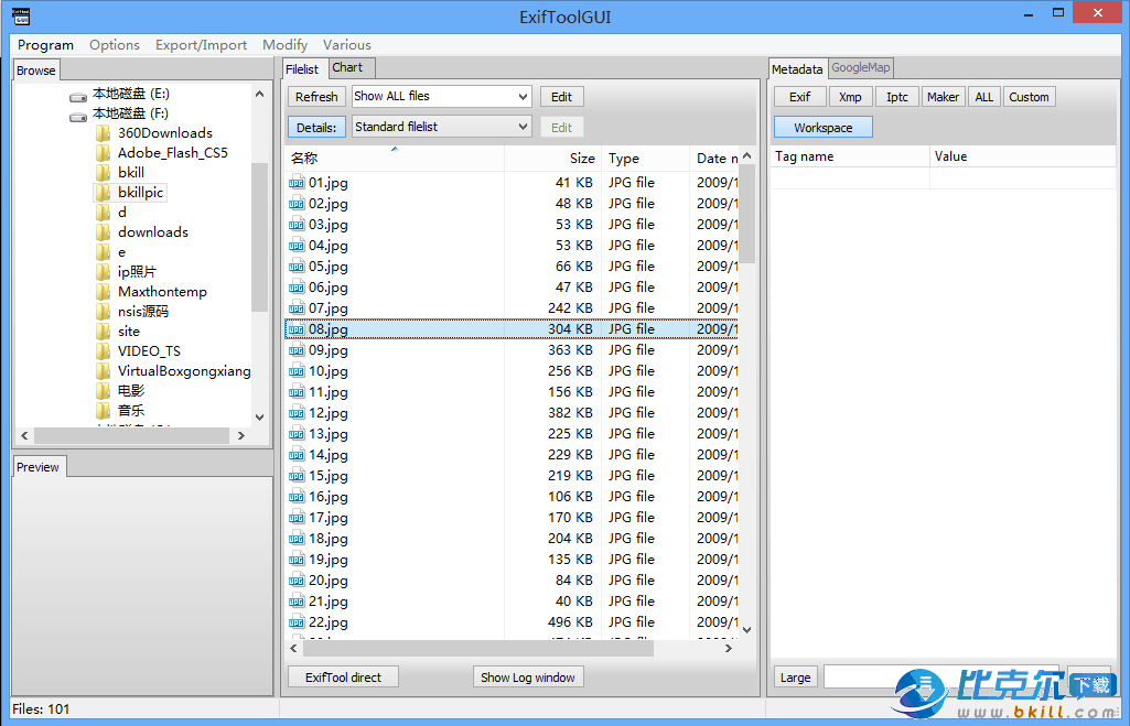 download ExifTool 12.68 free