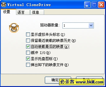  Virtual CloneDrive 