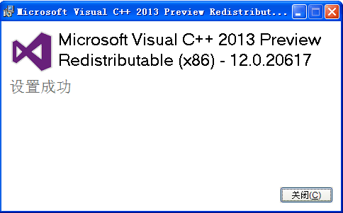 Visual C++ 2013 п 32λ+64λ