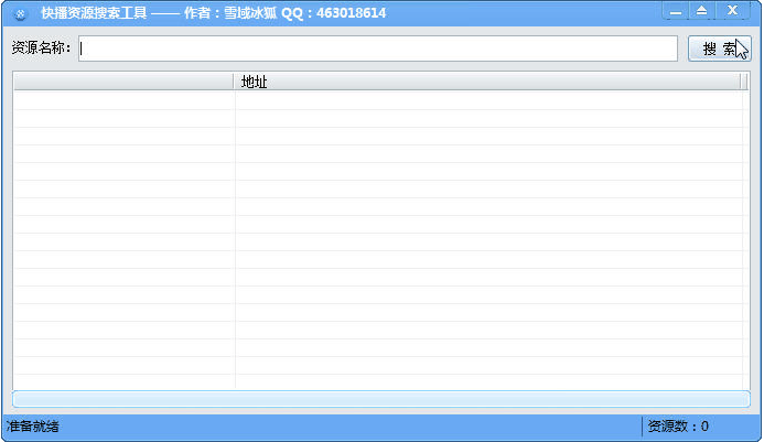 轻松粤拼输入法|轻松粤拼输入法下载 3.0 官方