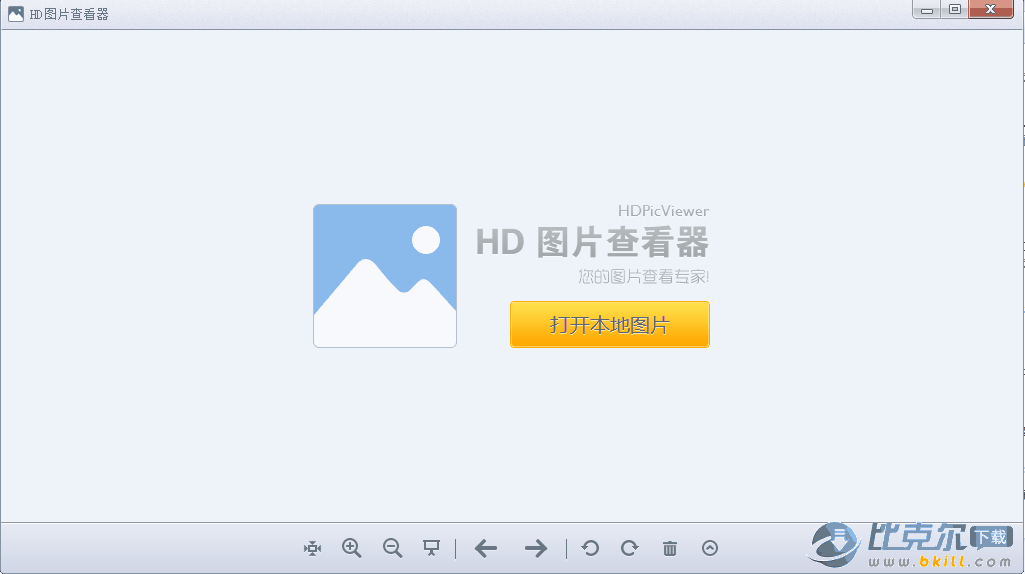 hd图片查看器(hdpicviewer) v1.2.0.22 最新绿色版