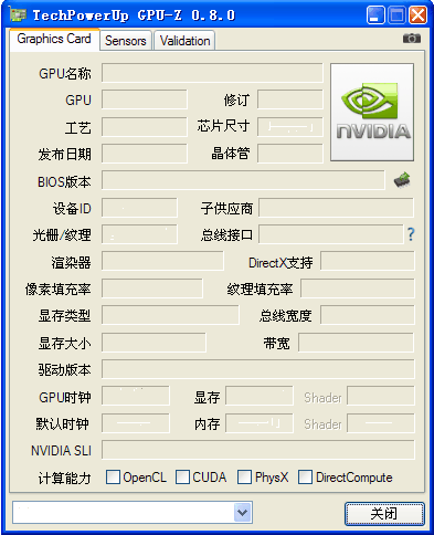 �@卡�z�y工具 GPU-Z中文版