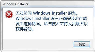 instmsiw.exe Win7/WinXP
