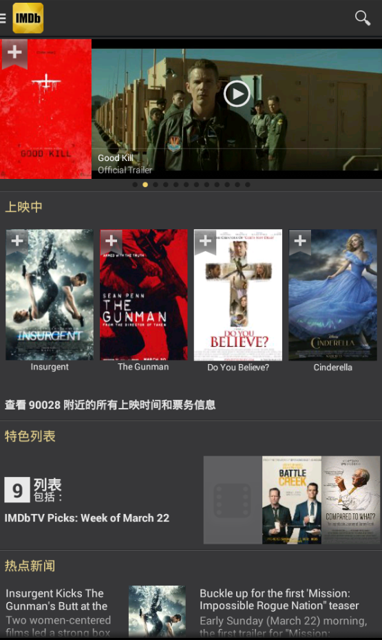 imdb电影排行榜_韩国r级电影排行榜