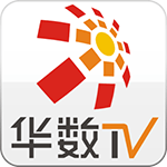 华数TV电视版客户端 v5.3.0.2 安卓版