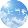 天气表app v1.0 安卓版