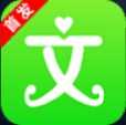 文艺app v1.3 安卓版