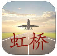 上海虹桥机场客户端 v1.3.0 安卓版