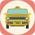 出租车资格证模拟考试系统 v5.0 安卓版
