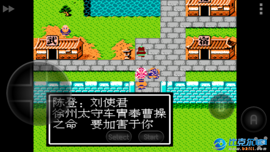 NES.emu汉化版|NES.emu模拟器中文版下载 1