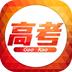 广东高考app v3.3.1 安卓版