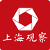 上海观察app V6.1 安卓版