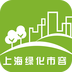 绿色上海 v1.0.0 安卓版