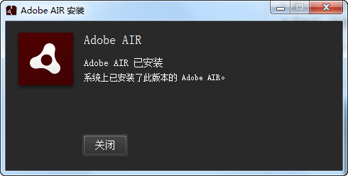 Adobe AIR Runtime