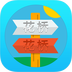 花桥公共交通app 1.3.0 安卓版