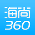 海尚360app v1.0.3 安卓版