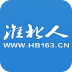 淮北人app v1.3.1 安卓版