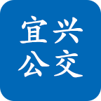 宜兴公交app v1.0.0 安卓版