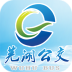 芜湖掌上公交app v1.8.0 安卓版