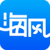 海风教育app v1.1.0 官网安卓版