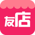 友店app v1.73 安卓版
