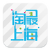 淘最上海APP v1.2.6 安卓版