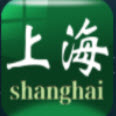 上海客户端app v1.0 安卓版
