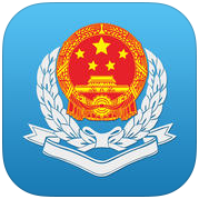 珠海国税app v1.053 安卓版