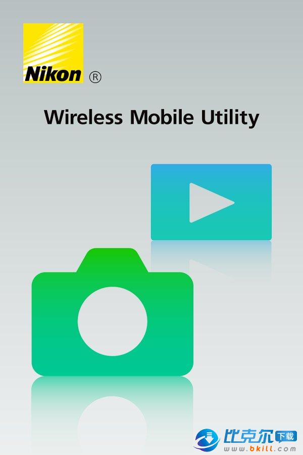 Wireless Mobile Utility|尼康wmu软件官方版下载