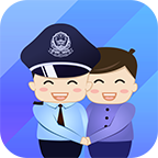 浙江警察叔叔app v1.0.0 安卓版