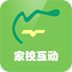 南通智慧教育家校互动app v1.0.6 安卓版